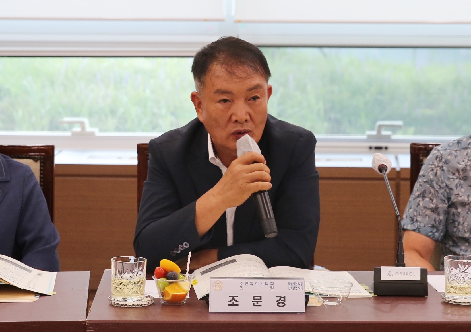 시의원 간담회18번 사진